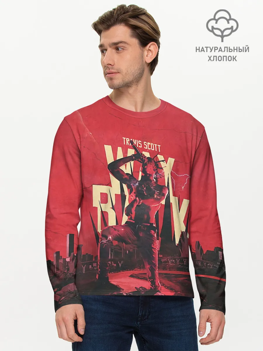 Мужской лонгслив базовый / Тревис на концерте