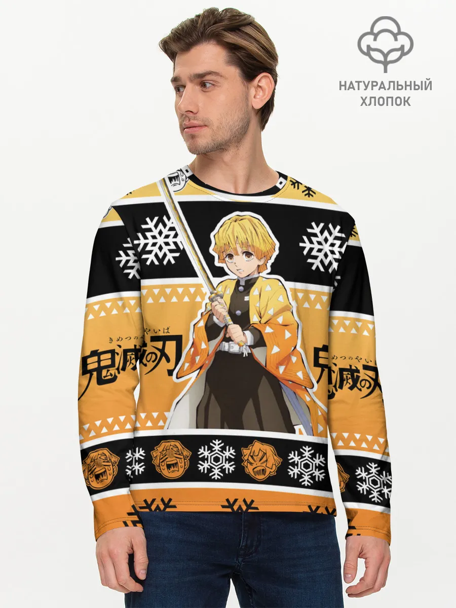 Мужской лонгслив базовый / ЗЕНИЦУ АГАЦУМА