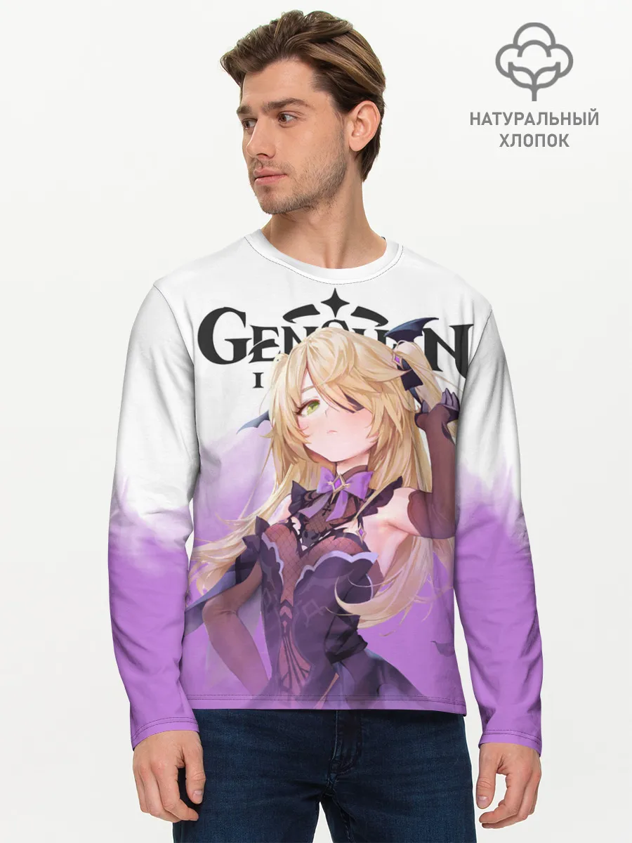 Мужской лонгслив базовый / ФИШЛЬ