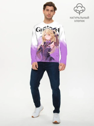 Мужской лонгслив базовый / ФИШЛЬ