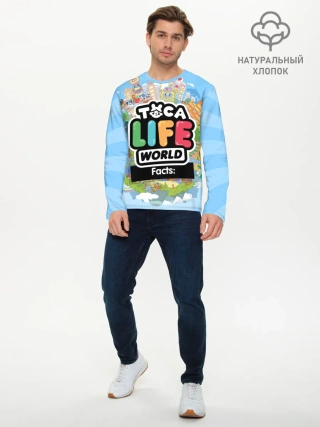 Мужской лонгслив базовый / TOCA BOCA WORLD, ПЛАНЕТА ИГРЫ