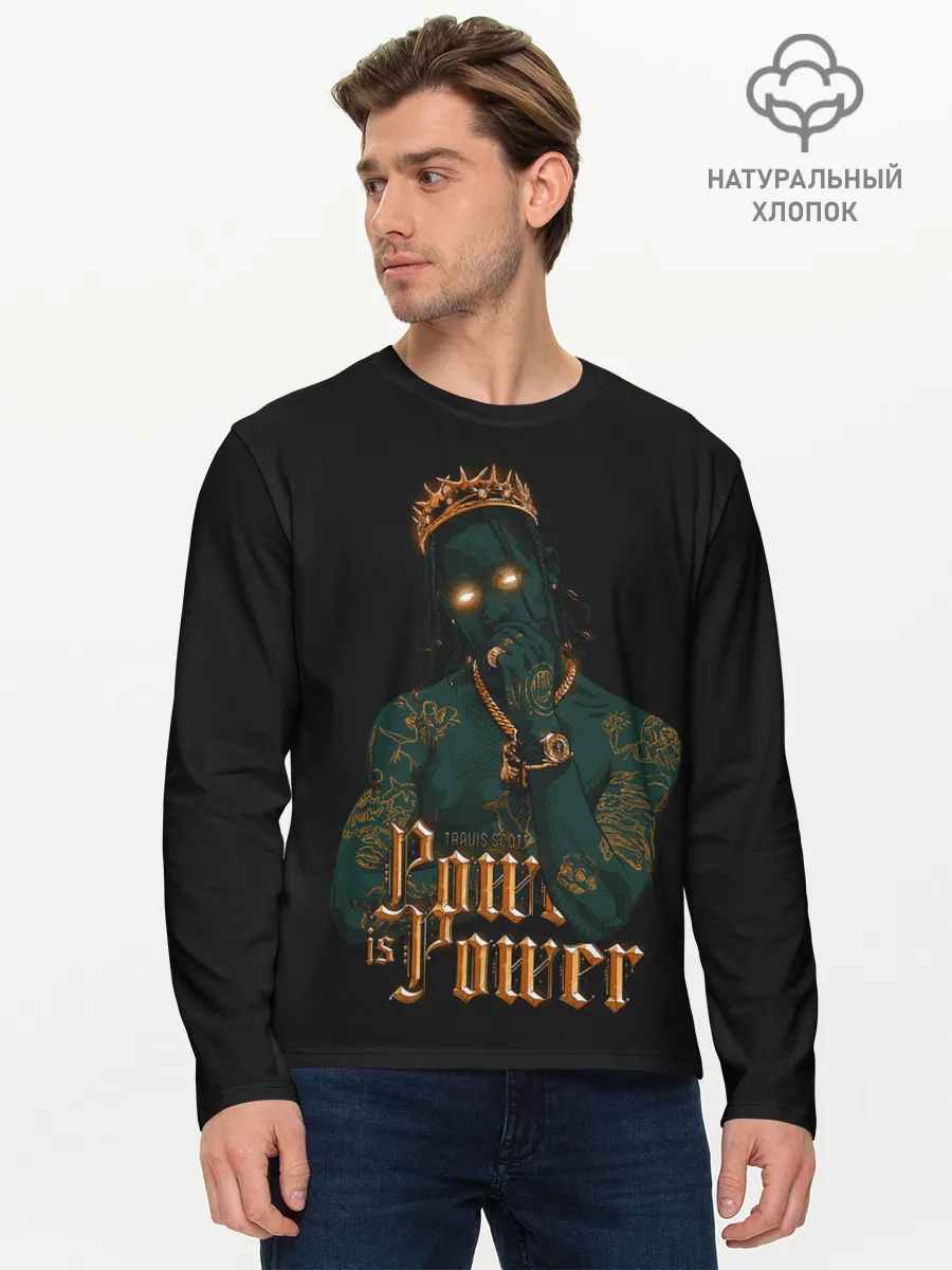 Мужской лонгслив базовый / Сила Тревиса
