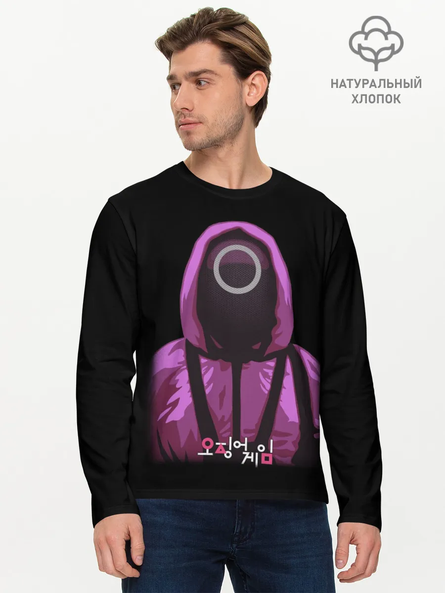 Мужской лонгслив базовый / Squid Game Circle Guy