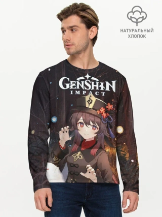 Мужской лонгслив базовый / Hu Tao