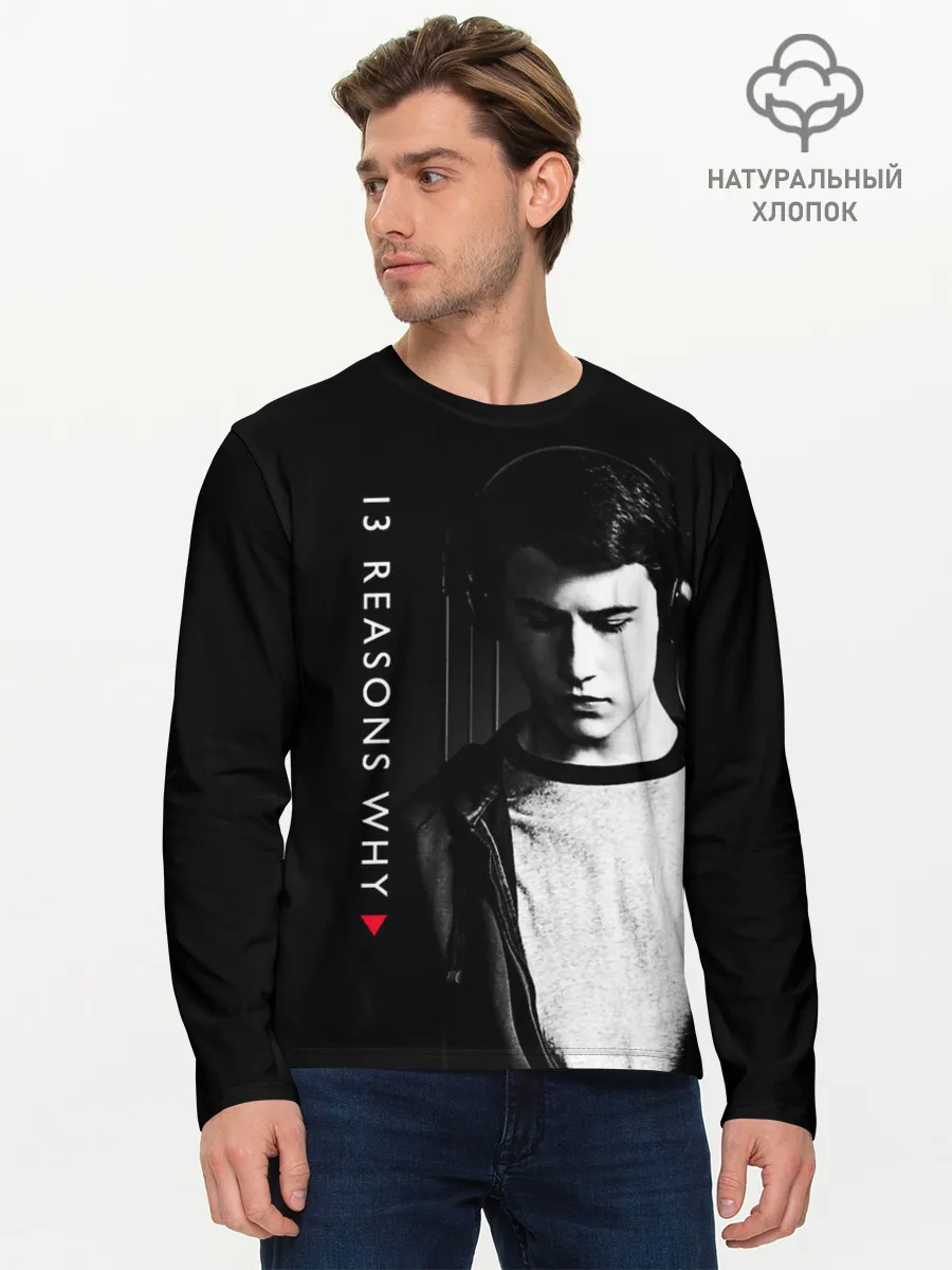 Мужской лонгслив базовый / Клэй Дженсен - 13 причин почему