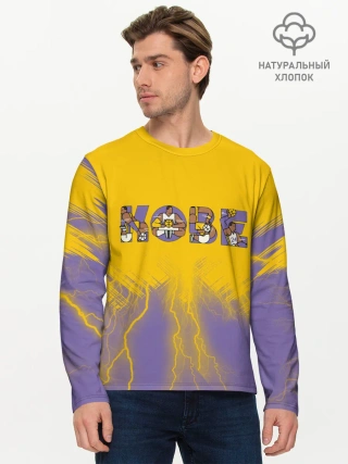 Мужской лонгслив базовый / Коби Брайант