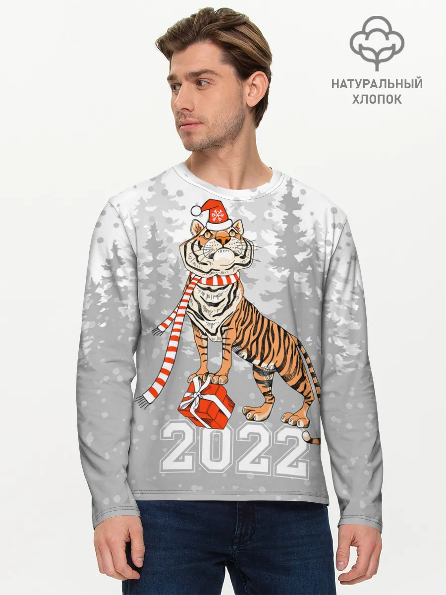 Мужской лонгслив базовый / Тигр с подарками