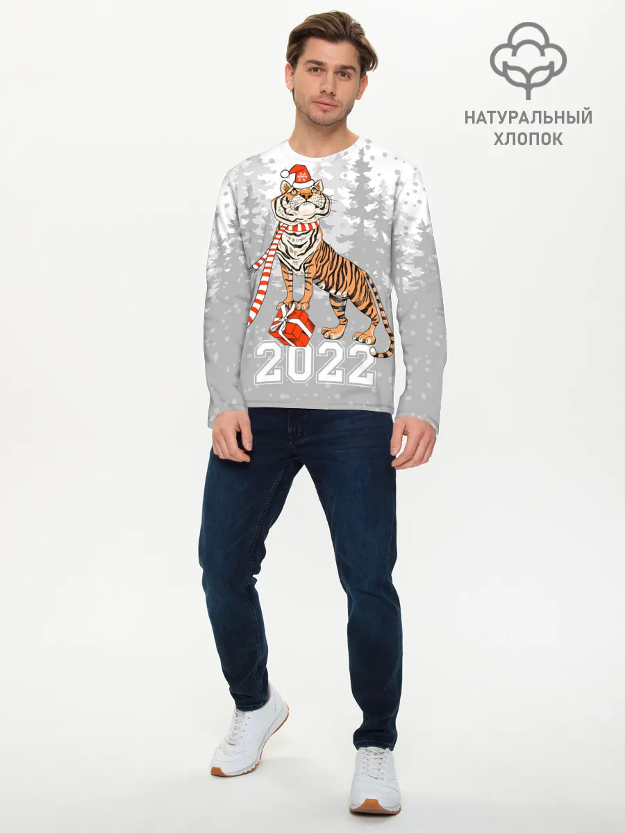 Мужской лонгслив базовый / Тигр с подарками