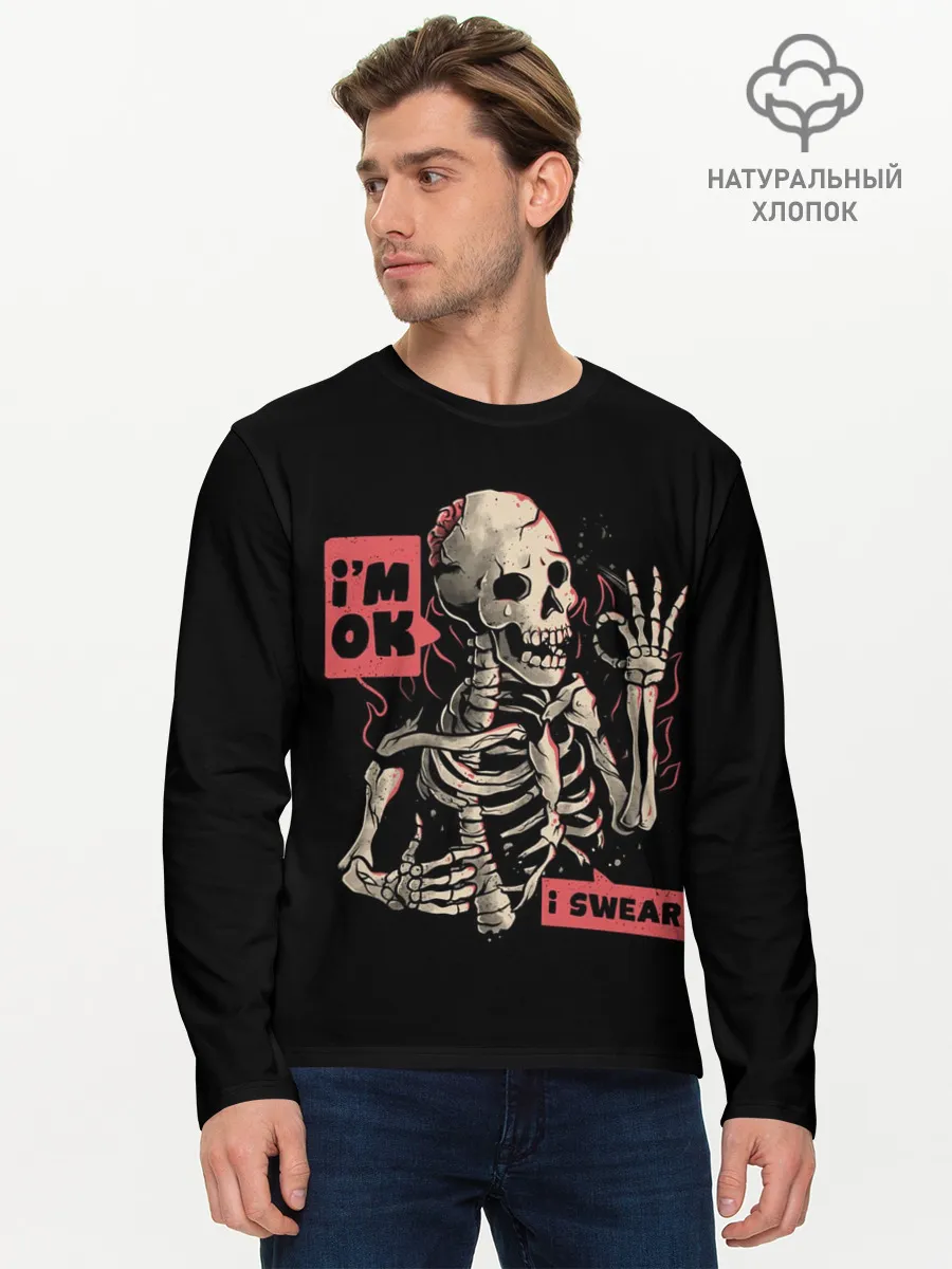 Мужской лонгслив базовый / Я В Порядке | Im Ok