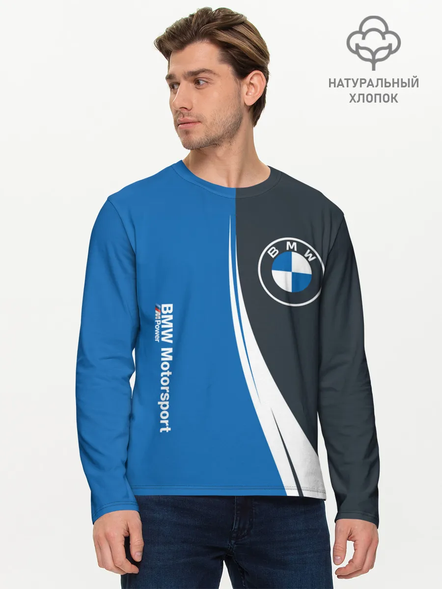 Мужской лонгслив базовый / BMW