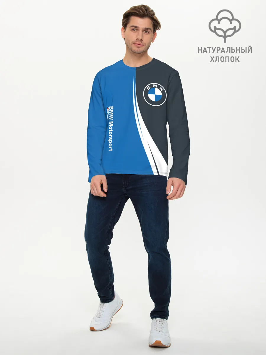 Мужской лонгслив базовый / BMW