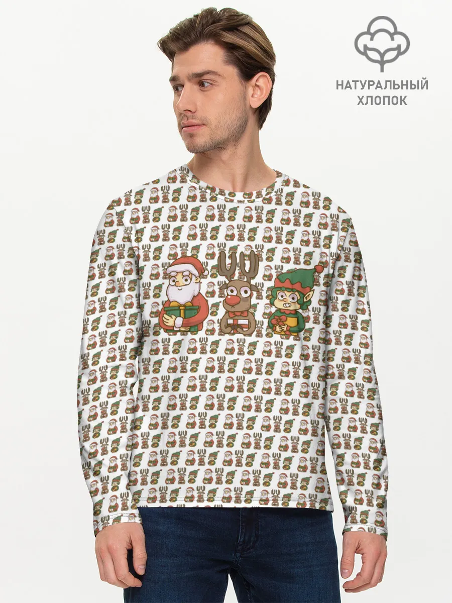 Мужской лонгслив базовый / Подарки хотят все и каждый.