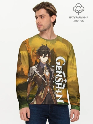 Мужской лонгслив базовый / Zhong Li