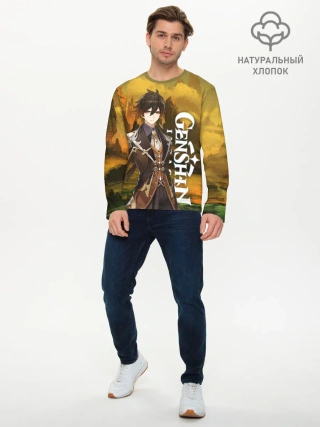 Мужской лонгслив базовый / Zhong Li