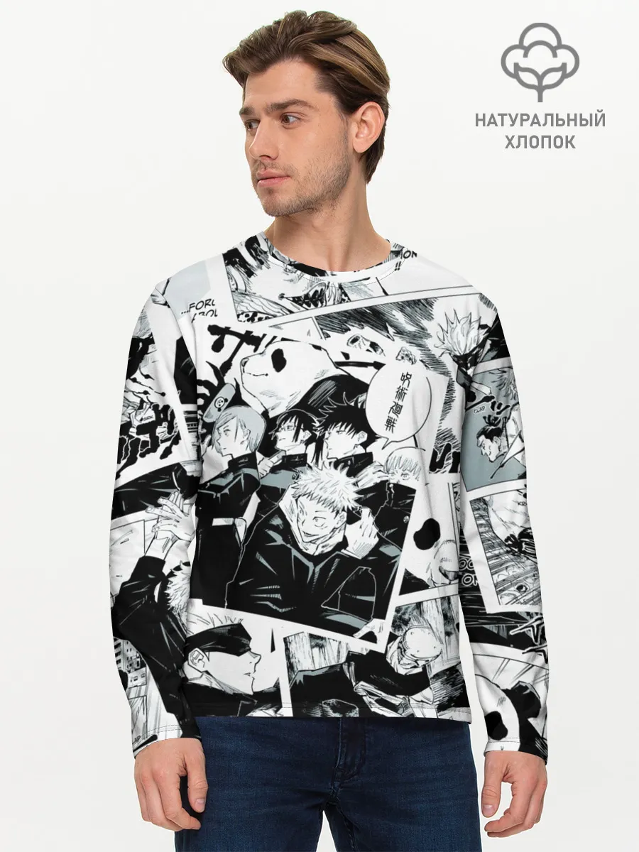 Мужской лонгслив базовый / Магическая битва / Jujutsu Kaisen