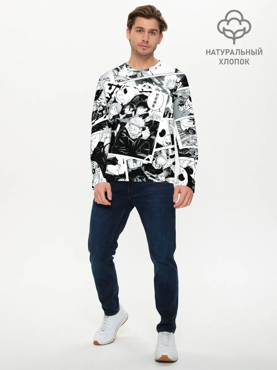 Мужской лонгслив базовый / Магическая битва / Jujutsu Kaisen