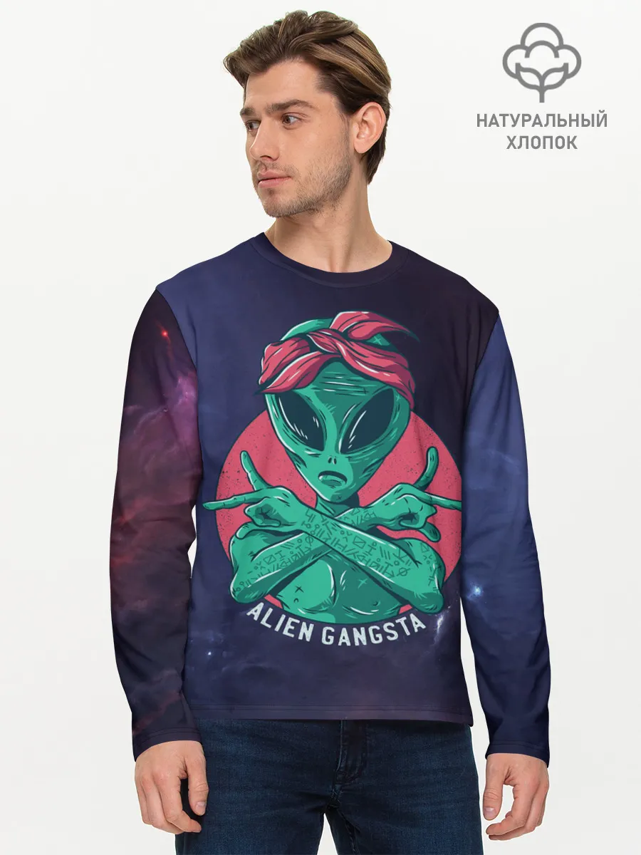 Мужской лонгслив базовый / Инопланетянин | Гангста