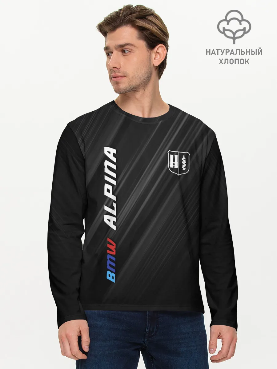 Мужской лонгслив базовый / Текстура BMW Alpina
