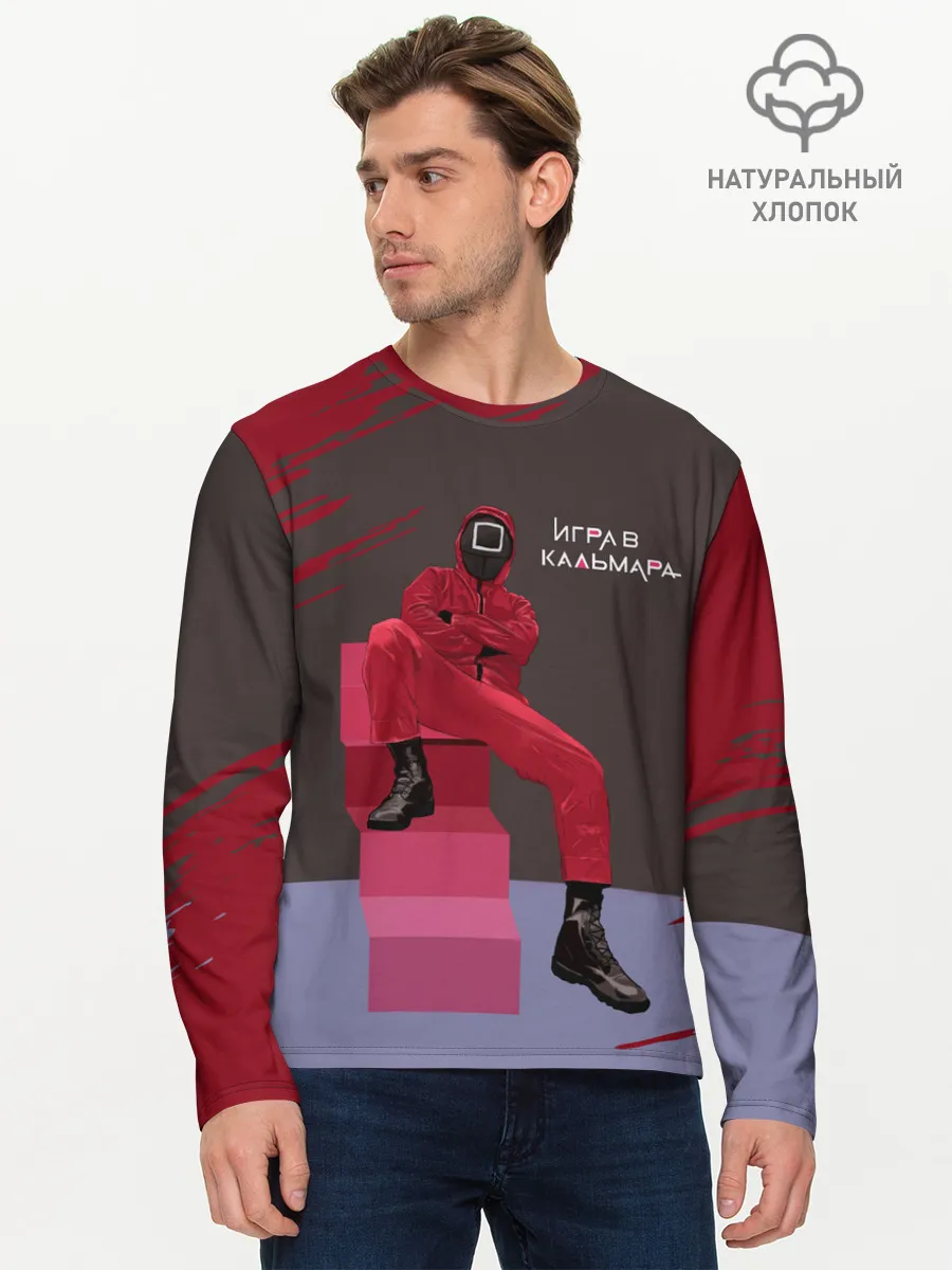 Мужской лонгслив базовый / КВАДРАТ НА ОТДЫХЕ | ИГРА В КАЛЬМАРА