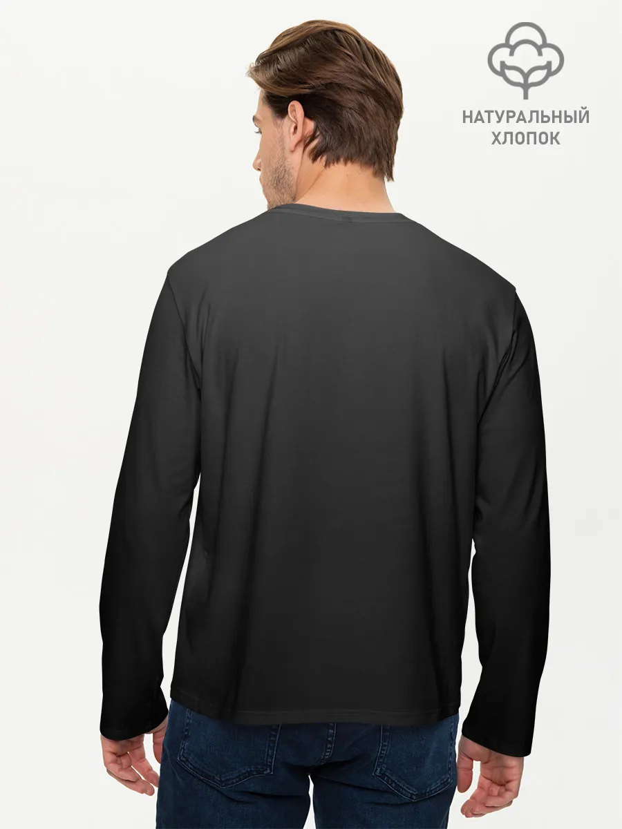 Мужской лонгслив базовый / раскол