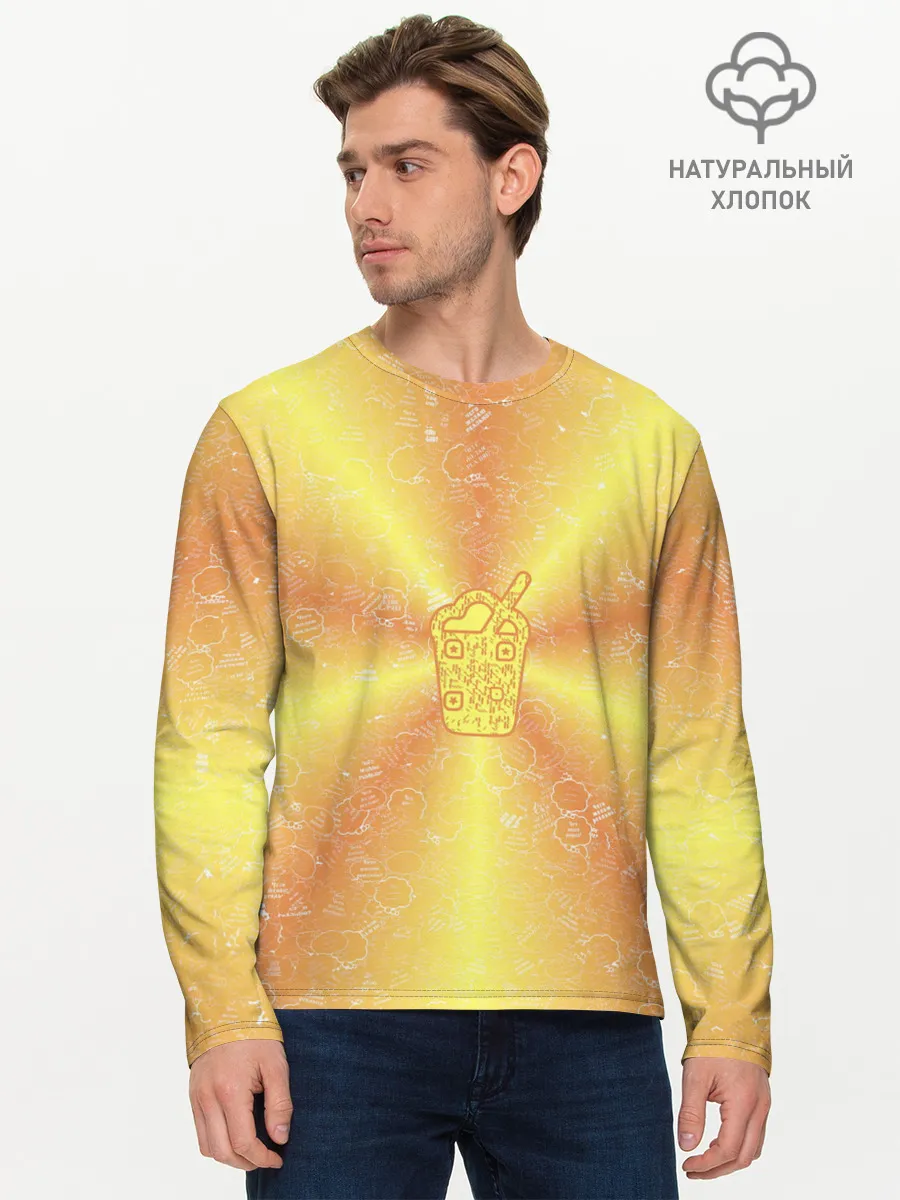 Мужской лонгслив базовый / Коктейль на фоне АПВ 10.2.6.14