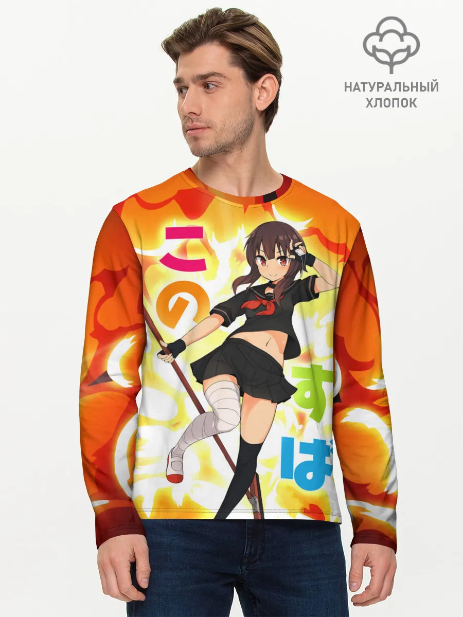 Мужской лонгслив базовый / Meg