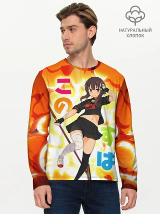 Мужской лонгслив базовый / Meg