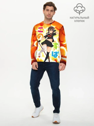 Мужской лонгслив базовый / Meg