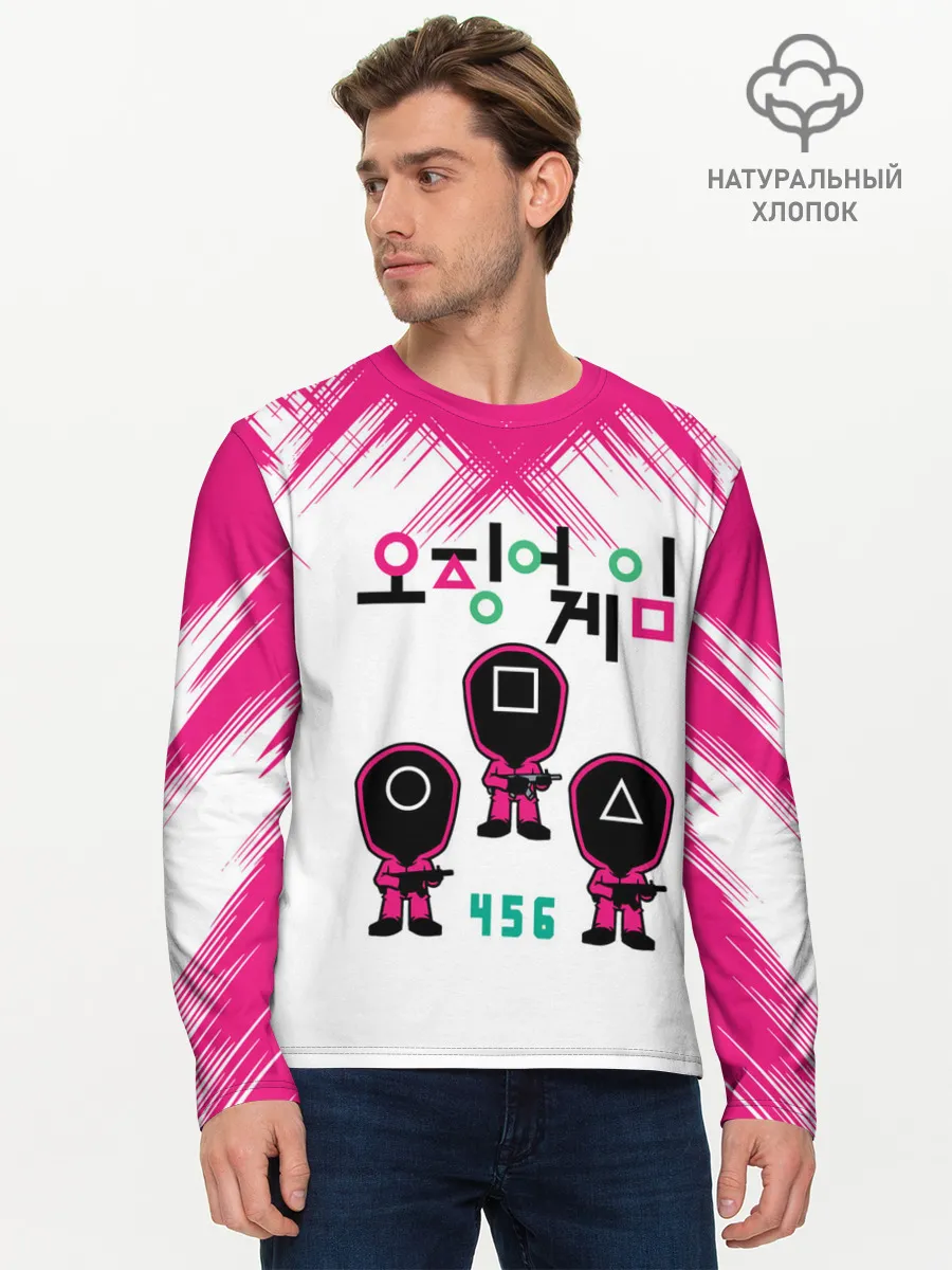 Мужской лонгслив базовый / Игра в кальмара | Люди в масках 456,