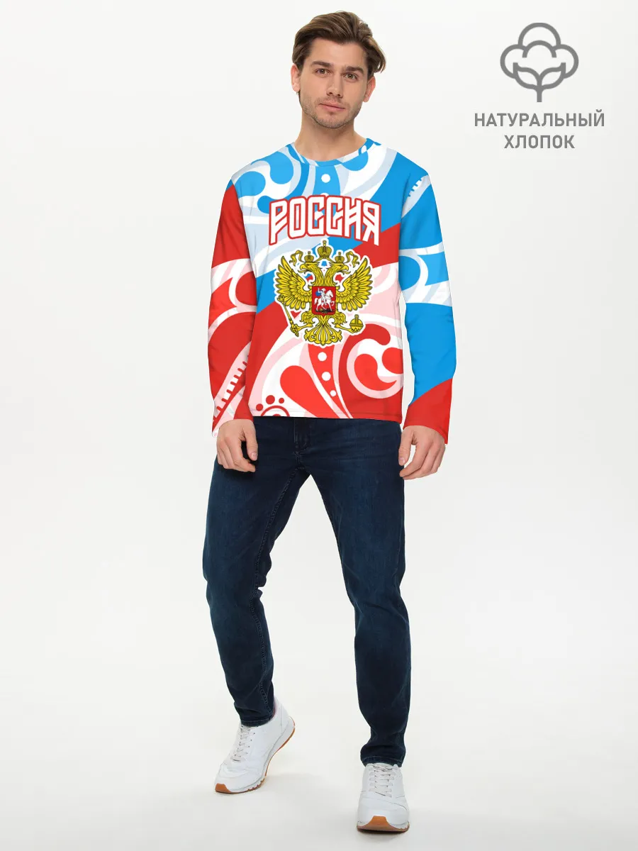 Мужской лонгслив базовый / Россия! Герб