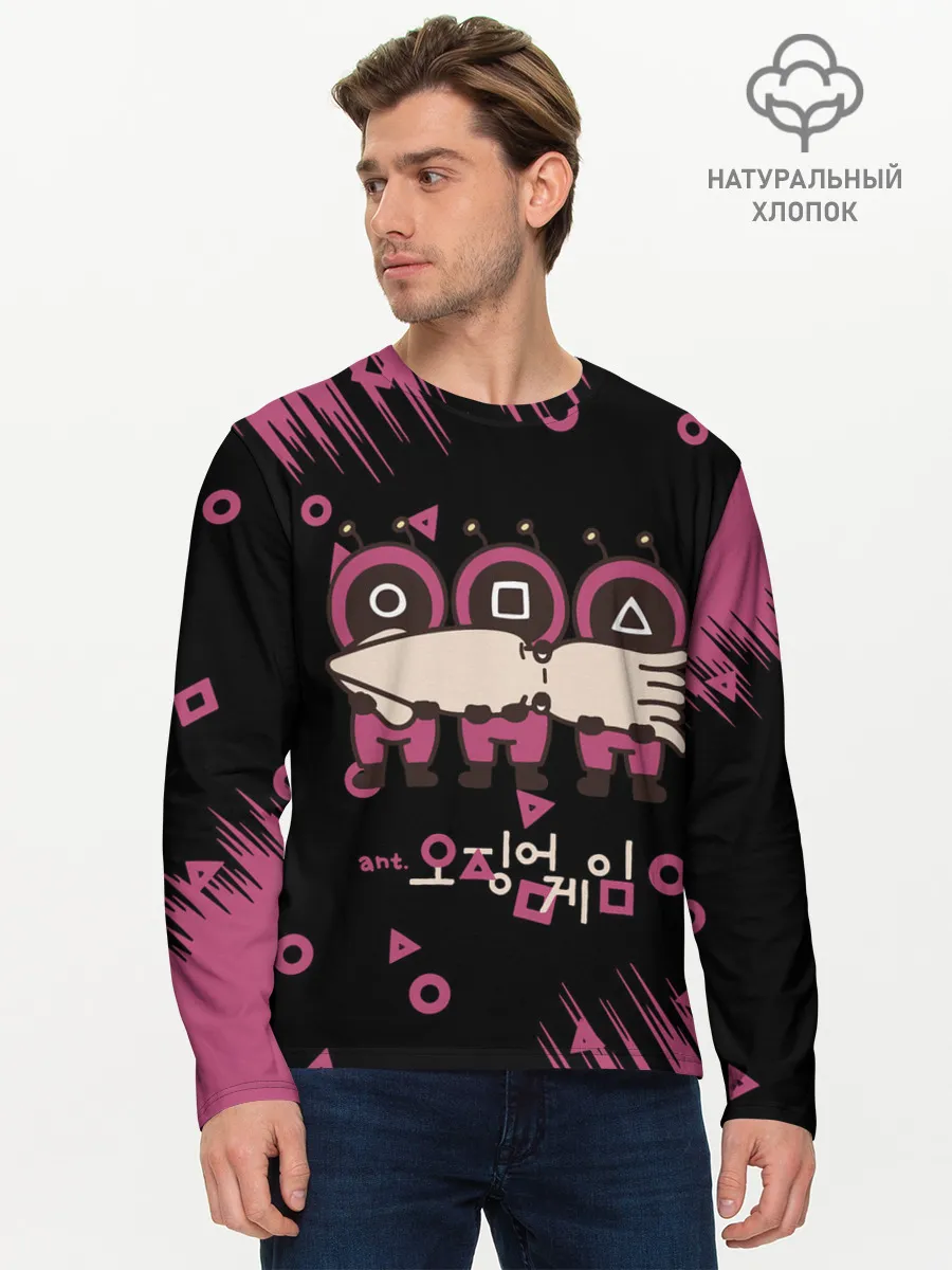 Мужской лонгслив базовый / Игра в кальмара | КАЛЬМАР,