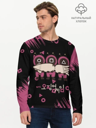 Мужской лонгслив базовый / Игра в кальмара | КАЛЬМАР,