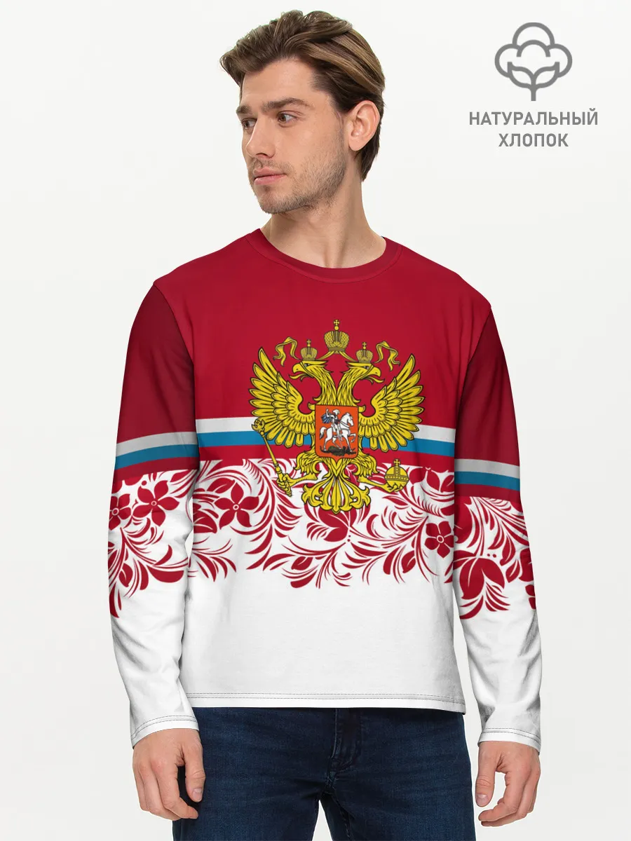 Мужской лонгслив базовый / Российский герб