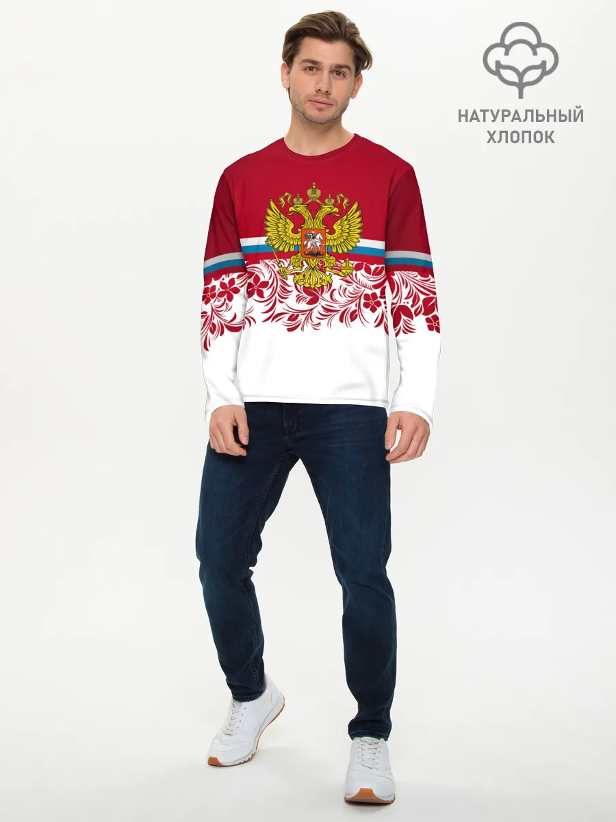 Мужской лонгслив базовый / Российский герб