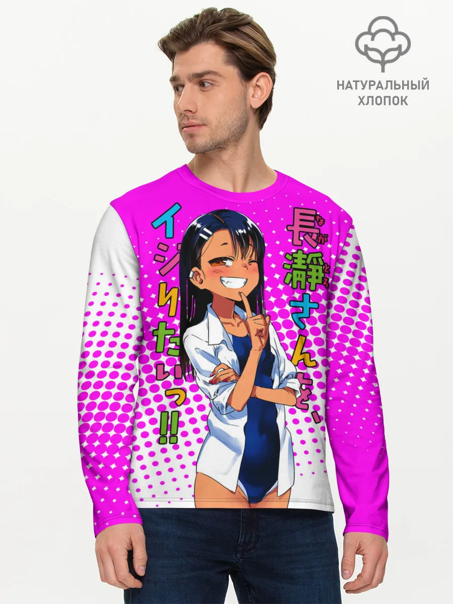 Мужской лонгслив базовый / Nagatоro