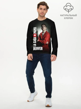 Мужской лонгслив базовый / Денвер, Бумажный дом