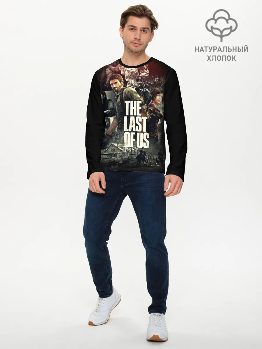 Мужской лонгслив базовый / THE LAST OF US ЩЕЛКУНЫ