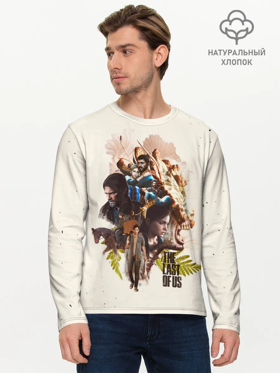 Мужской лонгслив базовый / THE LAST OF US 2 НОВАЯ ИСТОРИЯ