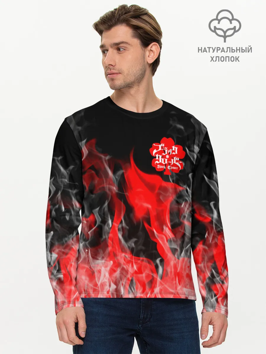 Мужской лонгслив базовый / Чёрный клевер: Пламя.