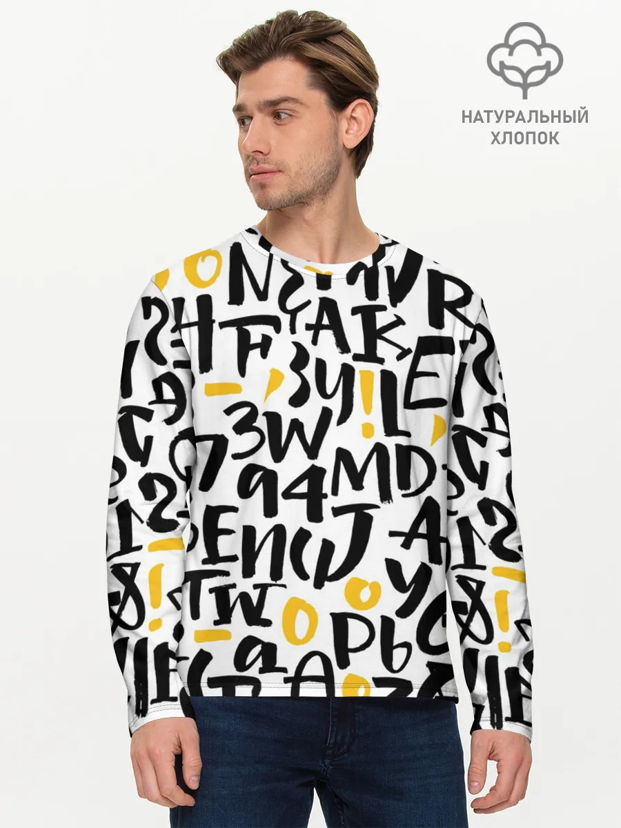 Мужской лонгслив базовый / Буквенный бум