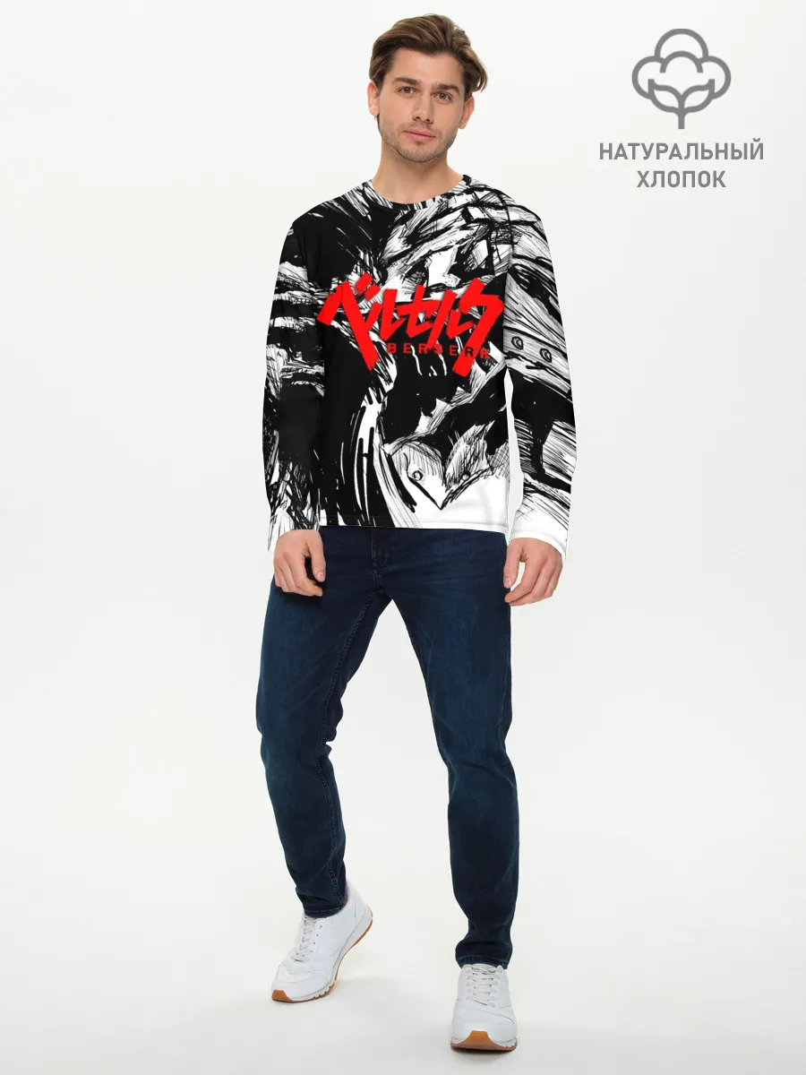 Мужской лонгслив базовый / БЕРСЕРК РИСУНОК | BERSERK