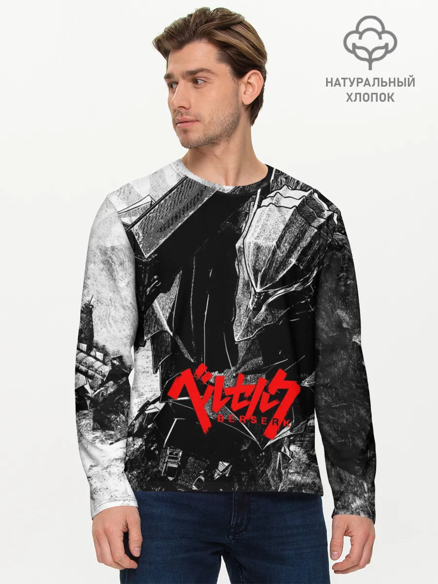 Мужской лонгслив базовый / BERSERK Ч/Б | БЕРСЕРК
