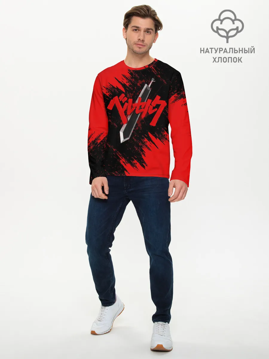 Мужской лонгслив базовый / БЕРСЕРК МЕЧ ГАТСА