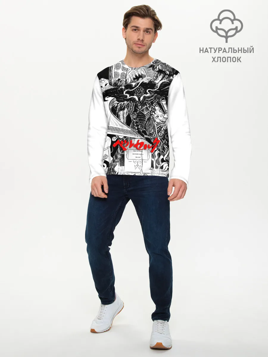 Мужской лонгслив базовый / АНИМЕ БЕРСЕРК | BERSERK