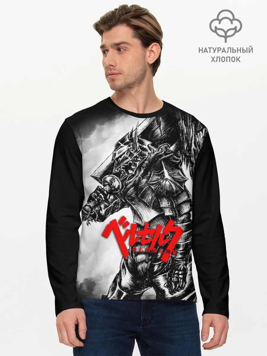Мужской лонгслив базовый / BERSERK ANIME | БЕРСЕРК