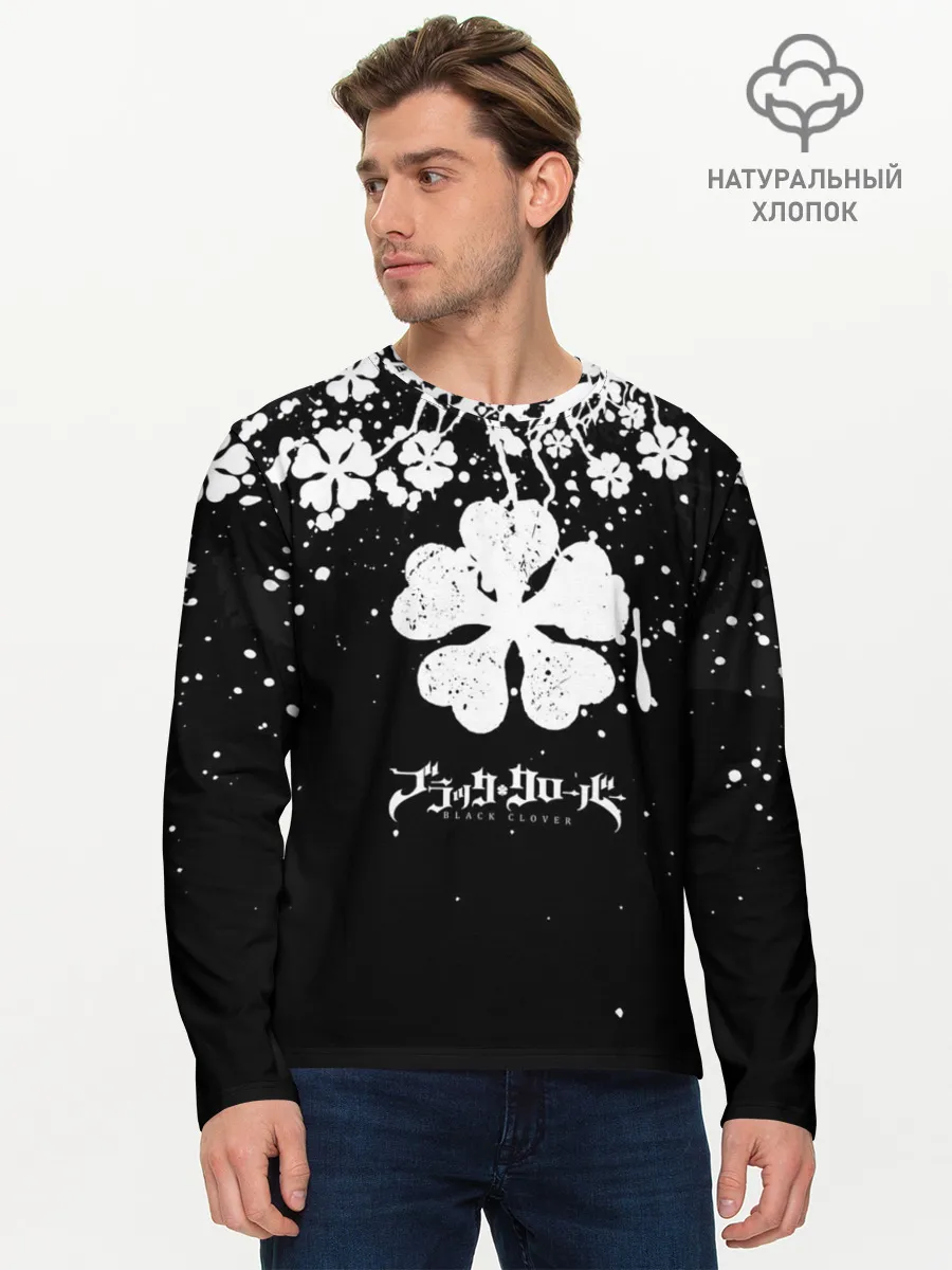Мужской лонгслив базовый / Black clover: Asta