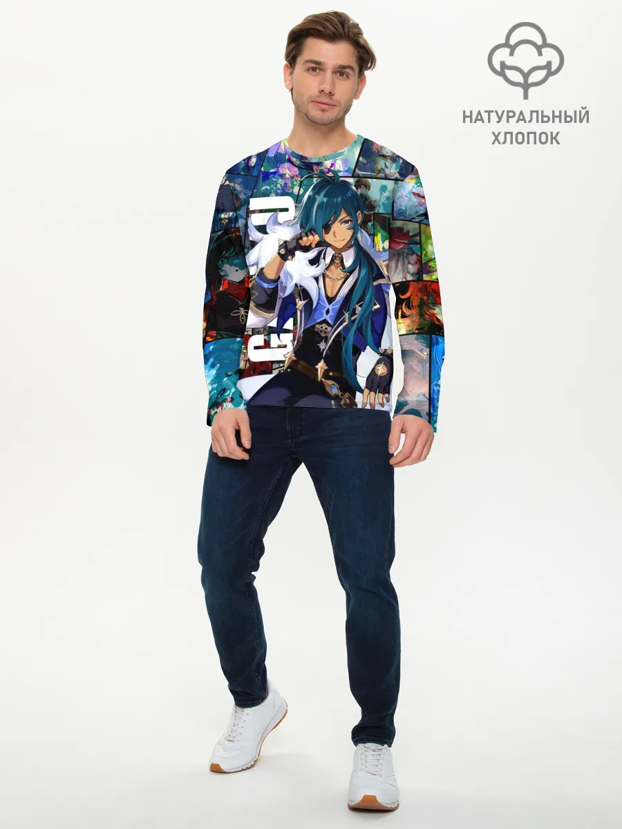 Мужской лонгслив базовый / Kaeya | Genshin Impact