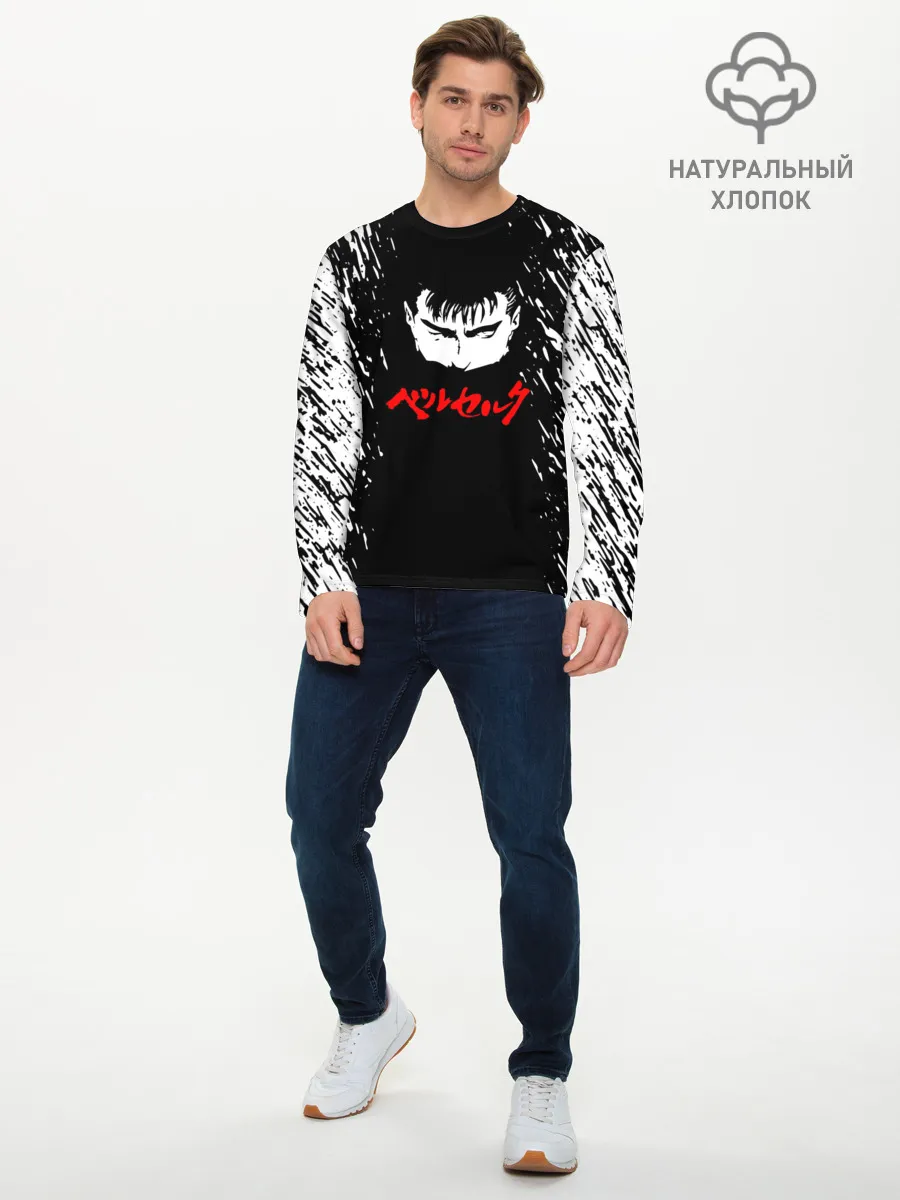 Мужской лонгслив базовый / Берсерк серьезный взгляд.