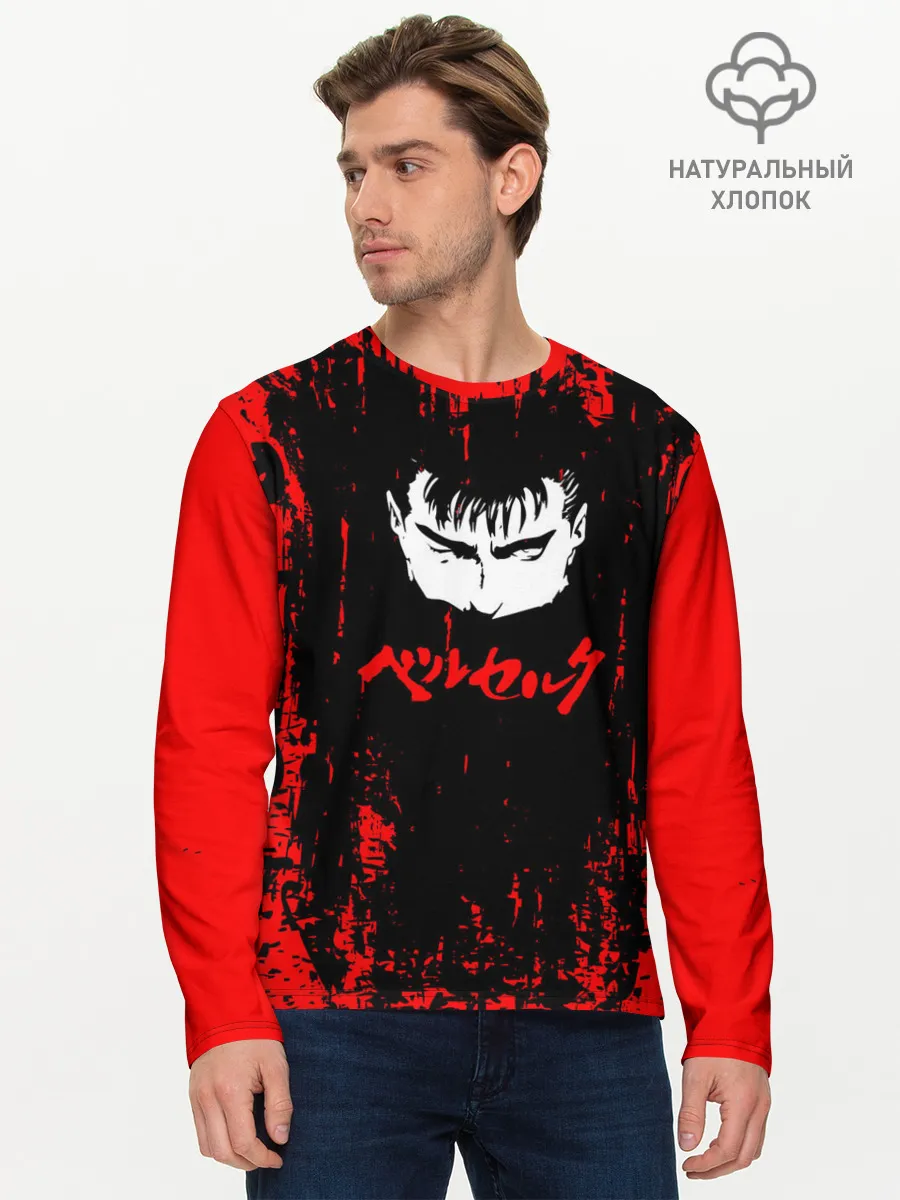 Мужской лонгслив базовый / Logo Berserk
