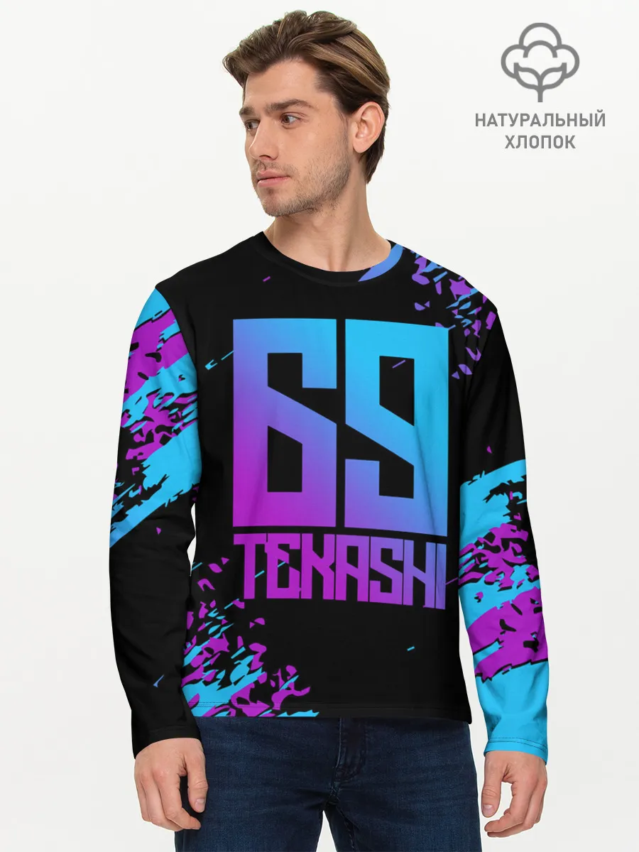 Мужской лонгслив базовый / SIX NINE 69